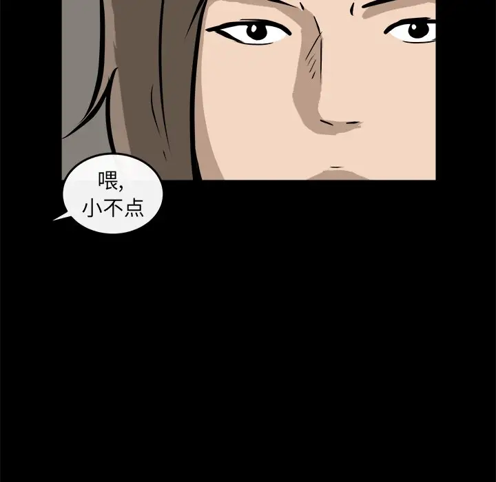 男神进行时[顶通]韩漫全集-第 16 话无删减无遮挡章节图片 