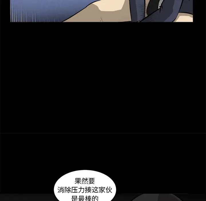 男神进行时[顶通]韩漫全集-第 16 话无删减无遮挡章节图片 