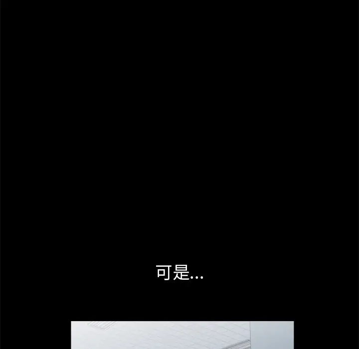 男神进行时[顶通]韩漫全集-第 16 话无删减无遮挡章节图片 