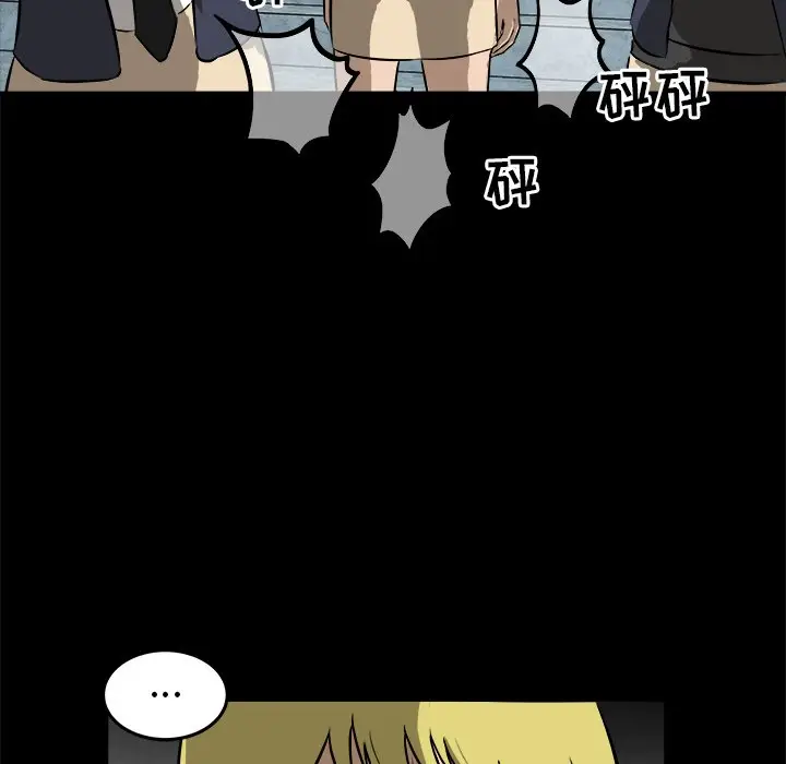 男神进行时[顶通]韩漫全集-第 16 话无删减无遮挡章节图片 