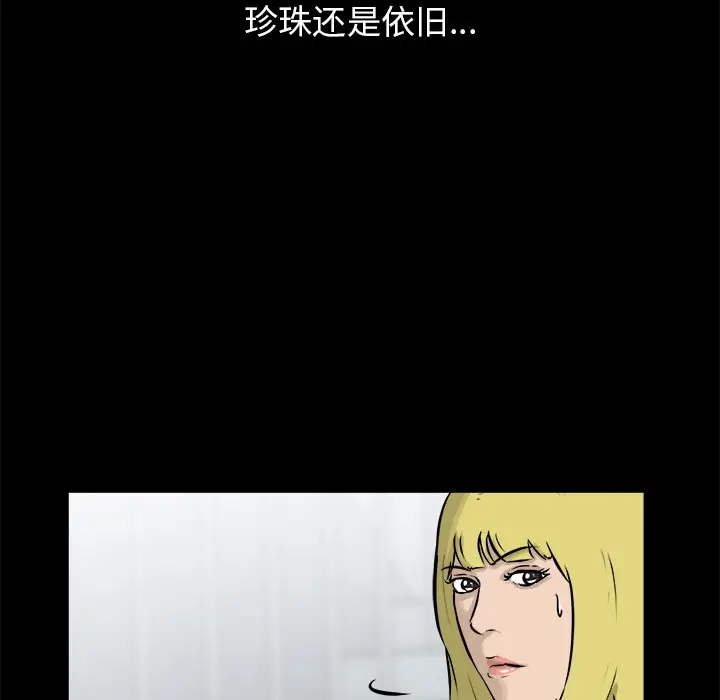 男神进行时[顶通]韩漫全集-第 16 话无删减无遮挡章节图片 