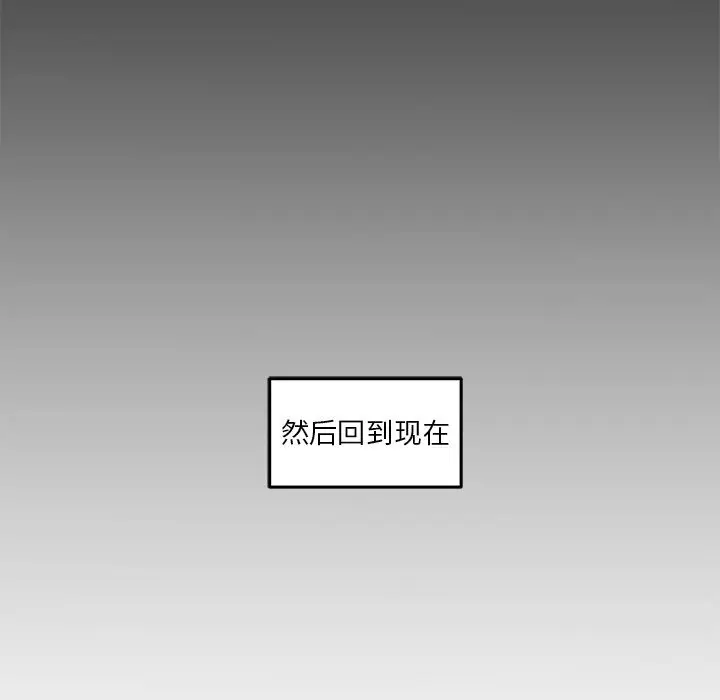 男神进行时[顶通]韩漫全集-第 16 话无删减无遮挡章节图片 