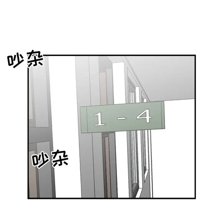 男神进行时[顶通]韩漫全集-第 17 话无删减无遮挡章节图片 