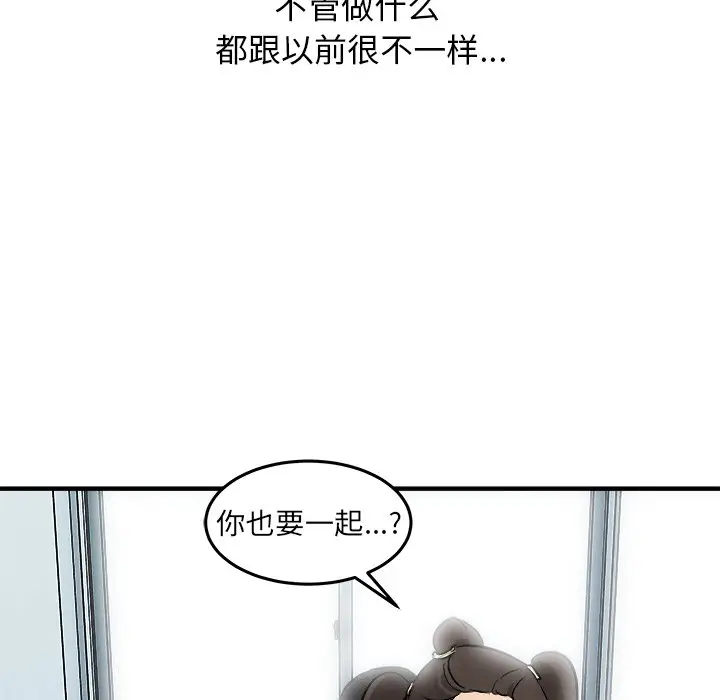 男神进行时[顶通]韩漫全集-第 17 话无删减无遮挡章节图片 