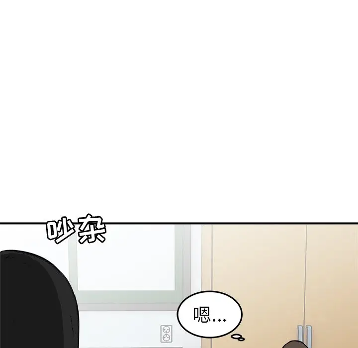 男神进行时[顶通]韩漫全集-第 17 话无删减无遮挡章节图片 