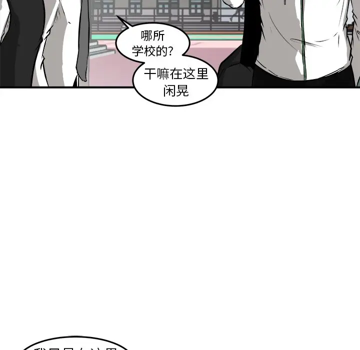 男神进行时[顶通]韩漫全集-第 17 话无删减无遮挡章节图片 
