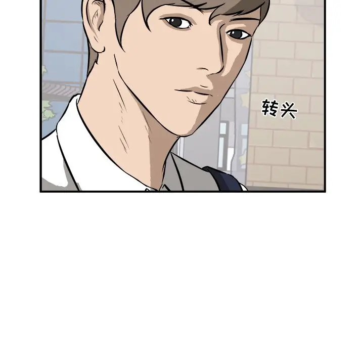 男神进行时[顶通]韩漫全集-第 17 话无删减无遮挡章节图片 