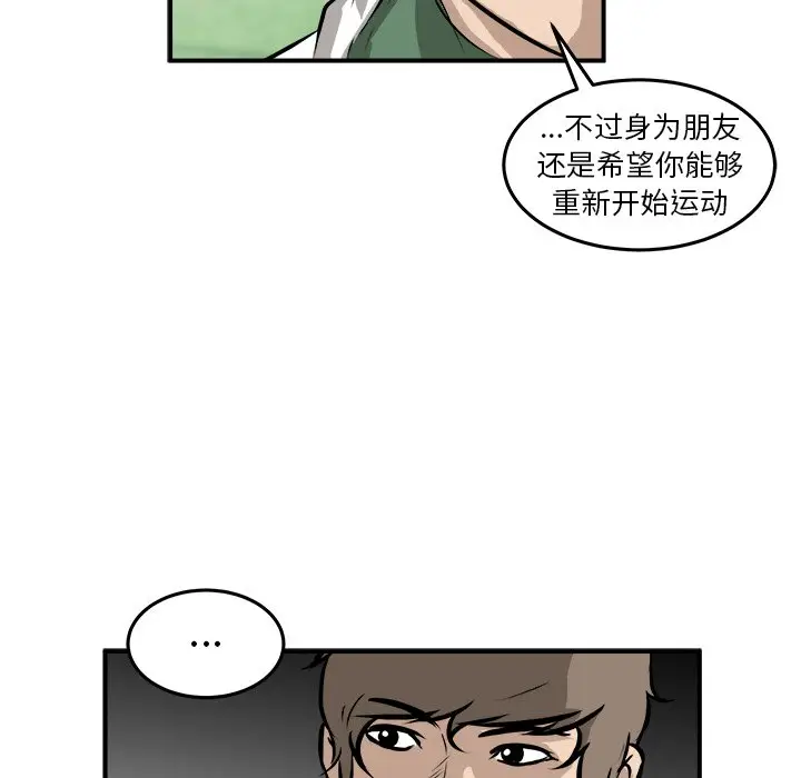 男神进行时[顶通]韩漫全集-第 18 话无删减无遮挡章节图片 