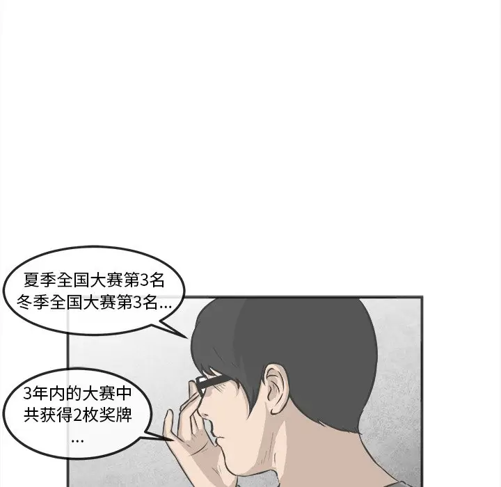 男神进行时[顶通]韩漫全集-第 18 话无删减无遮挡章节图片 
