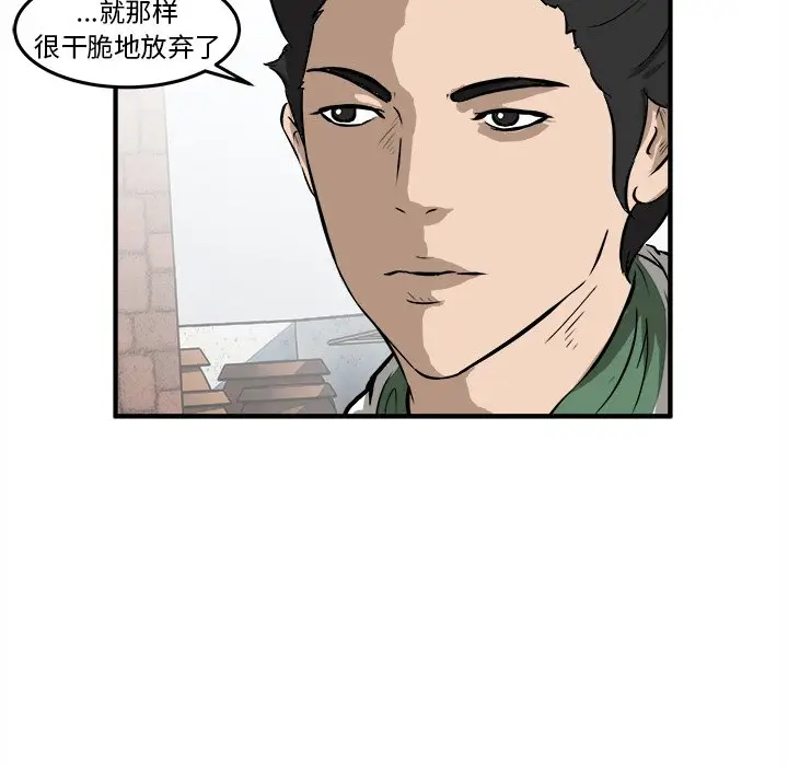 男神进行时[顶通]韩漫全集-第 18 话无删减无遮挡章节图片 