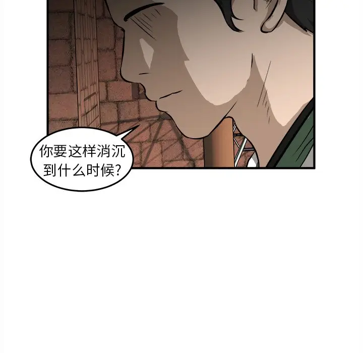 男神进行时[顶通]韩漫全集-第 18 话无删减无遮挡章节图片 