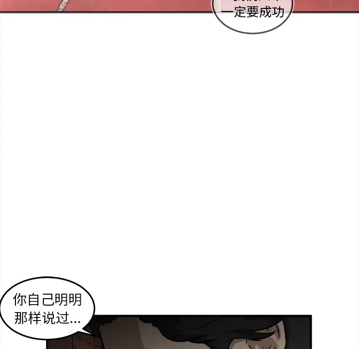 男神进行时[顶通]韩漫全集-第 18 话无删减无遮挡章节图片 