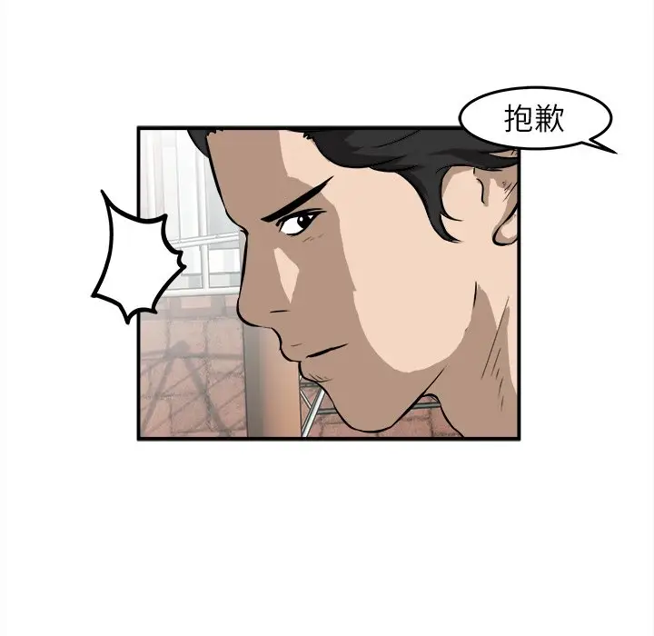 男神进行时[顶通]韩漫全集-第 18 话无删减无遮挡章节图片 