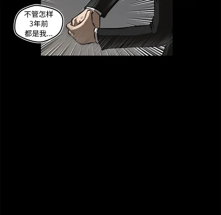 男神进行时[顶通]韩漫全集-第 18 话无删减无遮挡章节图片 