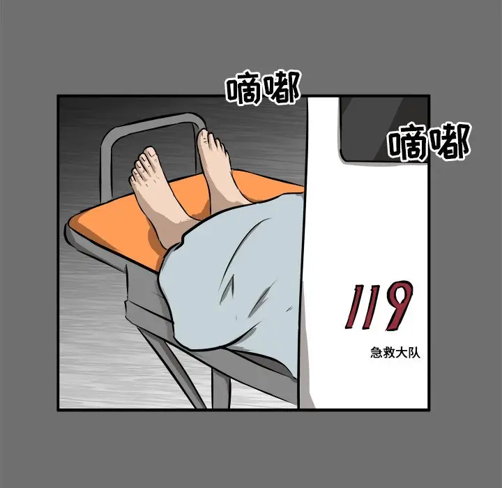 男神进行时[顶通]韩漫全集-第 18 话无删减无遮挡章节图片 