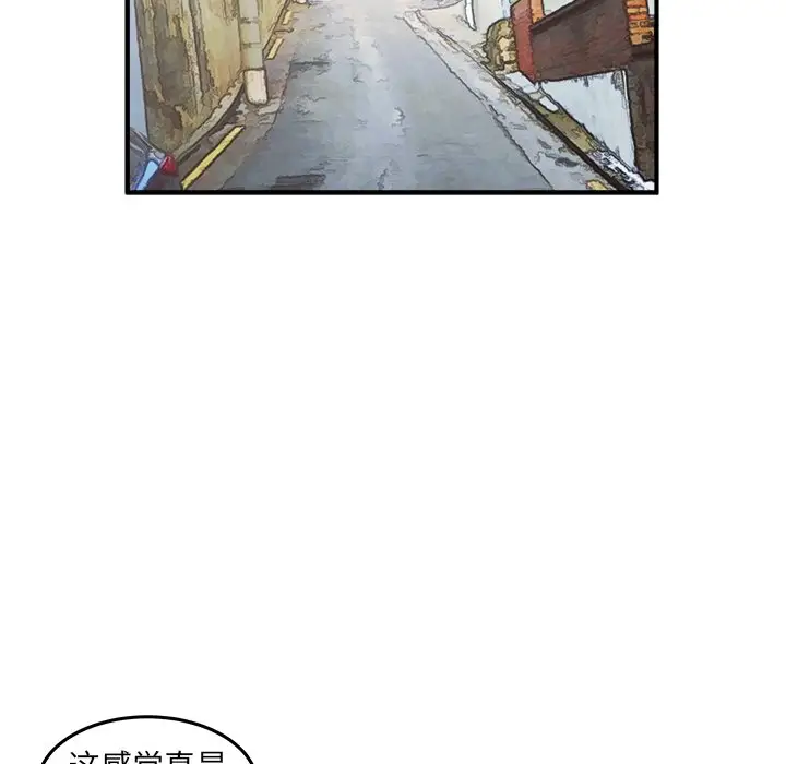 男神进行时[顶通]韩漫全集-第 18 话无删减无遮挡章节图片 