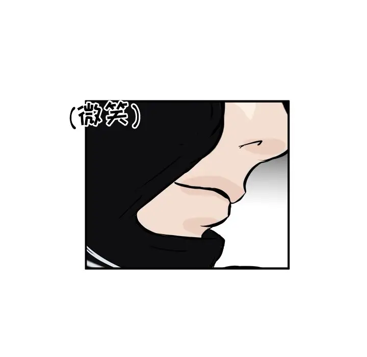 男神进行时[顶通]韩漫全集-第 18 话无删减无遮挡章节图片 