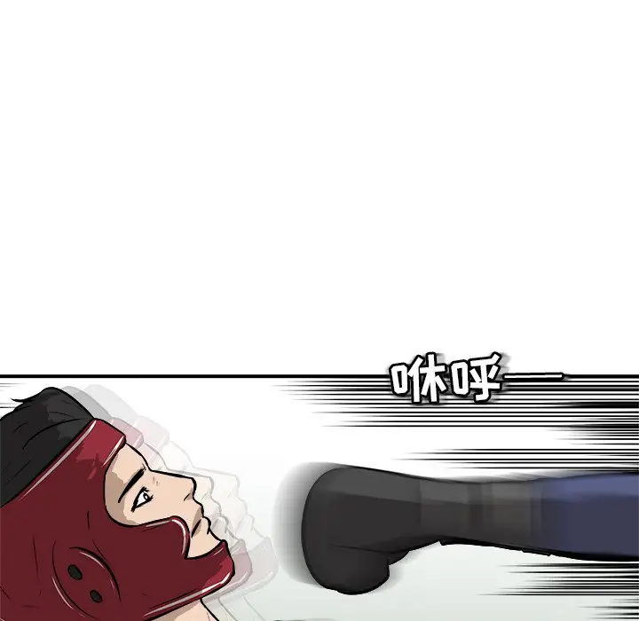 男神进行时[顶通]韩漫全集-第 18 话无删减无遮挡章节图片 