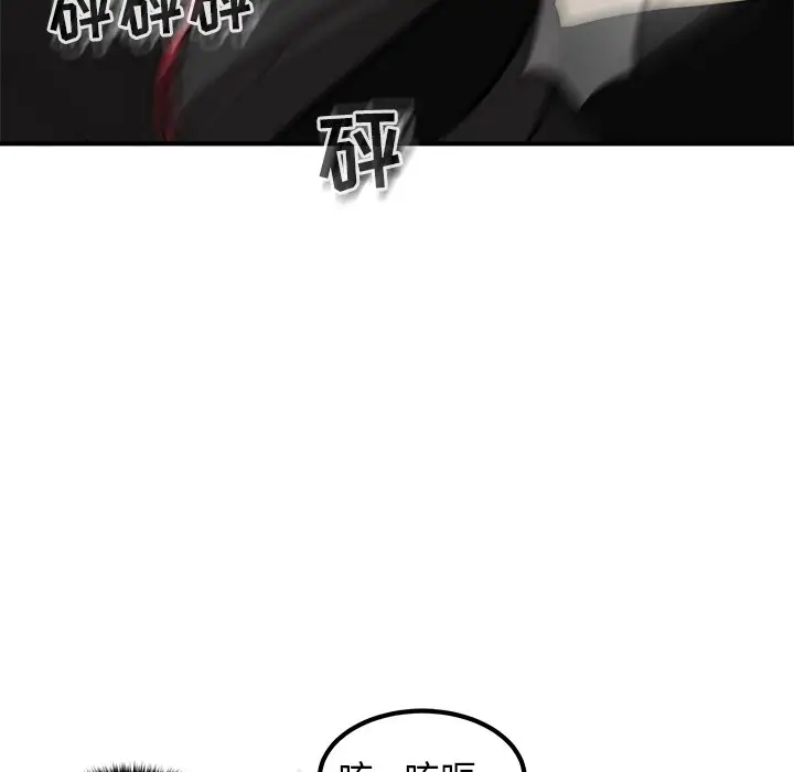 男神进行时[顶通]韩漫全集-第 18 话无删减无遮挡章节图片 
