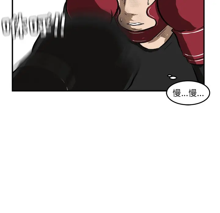 男神进行时[顶通]韩漫全集-第 18 话无删减无遮挡章节图片 