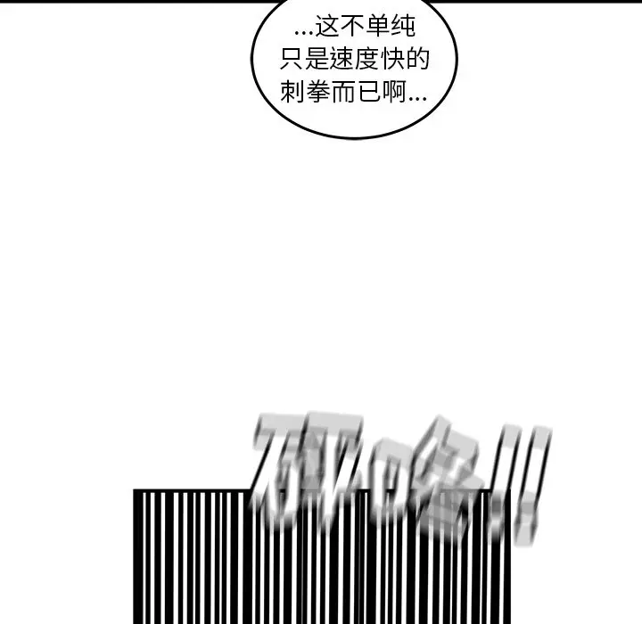 男神进行时[顶通]韩漫全集-第 18 话无删减无遮挡章节图片 