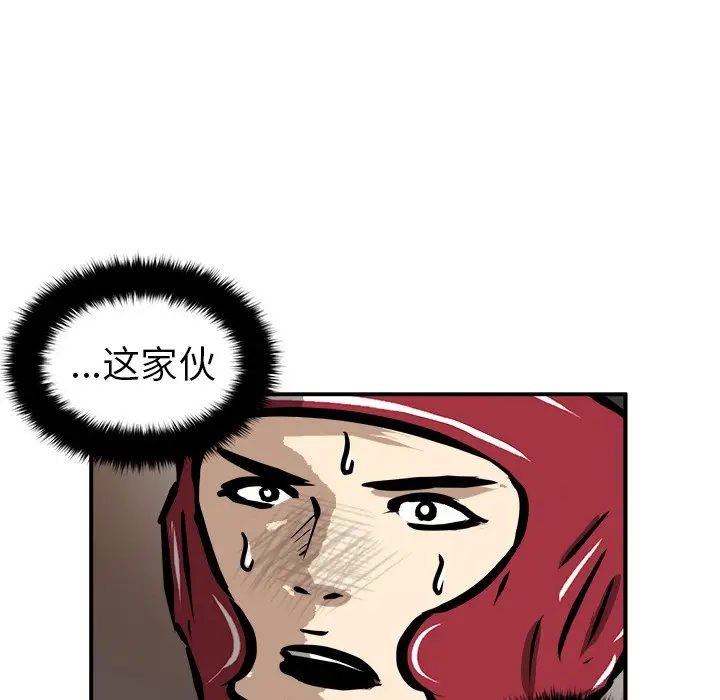 男神进行时[顶通]韩漫全集-第 19 话无删减无遮挡章节图片 