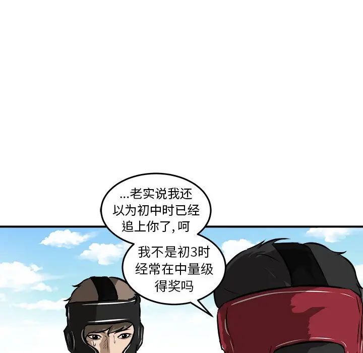 男神进行时[顶通]韩漫全集-第 19 话无删减无遮挡章节图片 