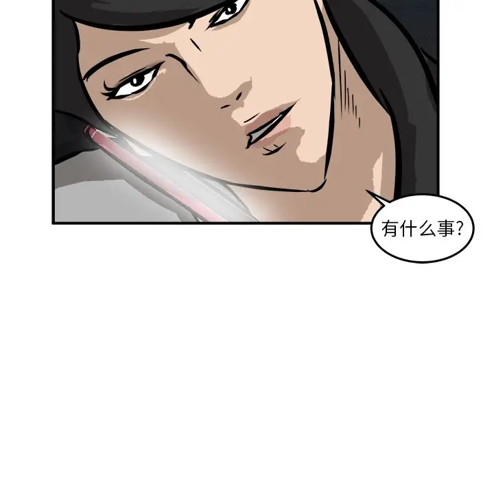 男神进行时[顶通]韩漫全集-第 19 话无删减无遮挡章节图片 
