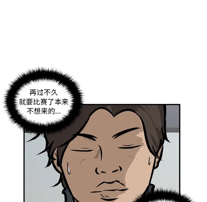 男神进行时[顶通]韩漫全集-第 19 话无删减无遮挡章节图片 