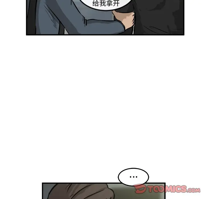 男神进行时[顶通]韩漫全集-第 19 话无删减无遮挡章节图片 
