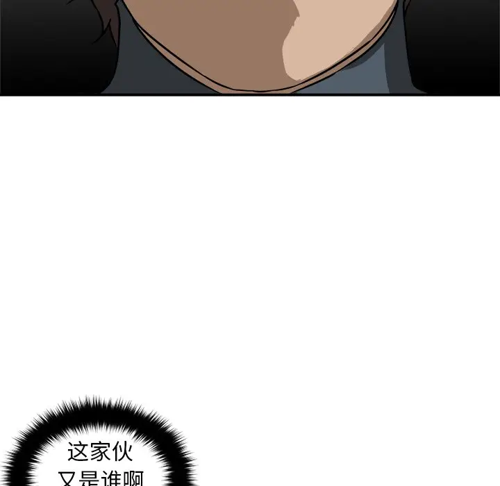 男神进行时[顶通]韩漫全集-第 20 话无删减无遮挡章节图片 