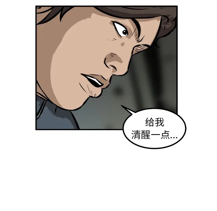 男神进行时[顶通]韩漫全集-第 20 话无删减无遮挡章节图片 