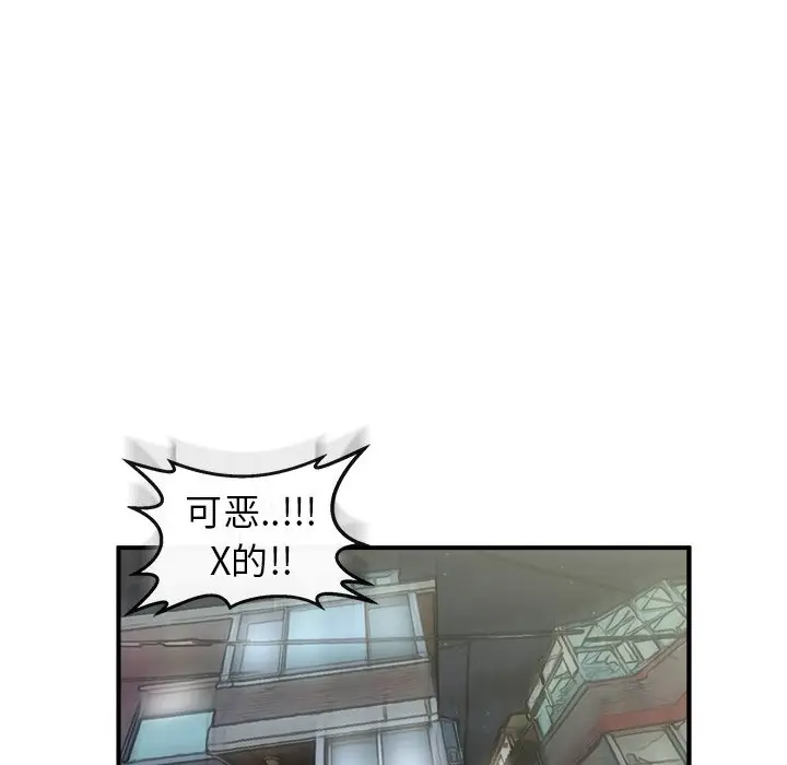 男神进行时[顶通]韩漫全集-第 20 话无删减无遮挡章节图片 