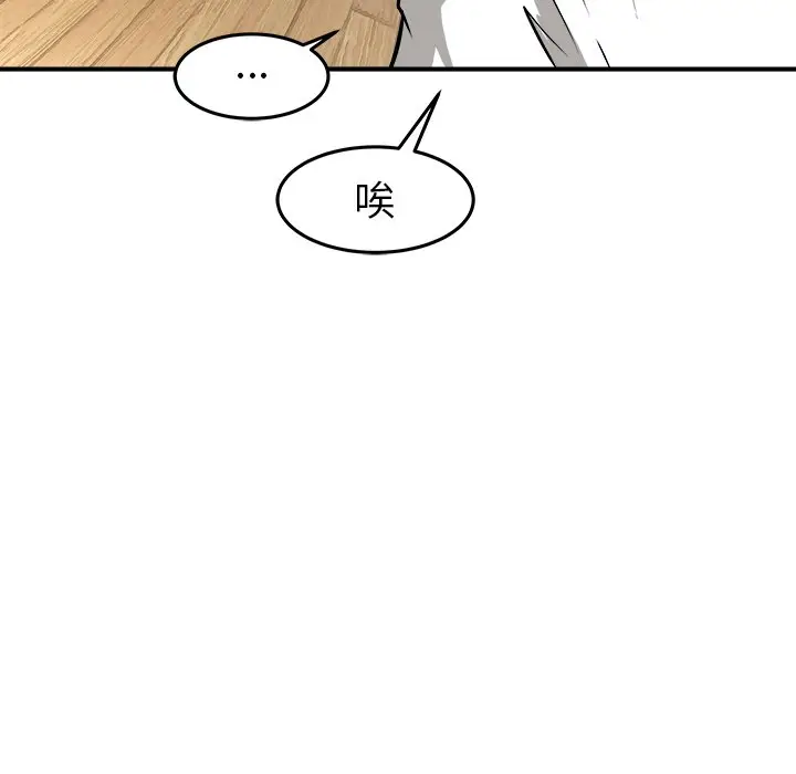 男神进行时[顶通]韩漫全集-第 20 话无删减无遮挡章节图片 