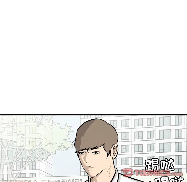 男神进行时[顶通]韩漫全集-第 20 话无删减无遮挡章节图片 
