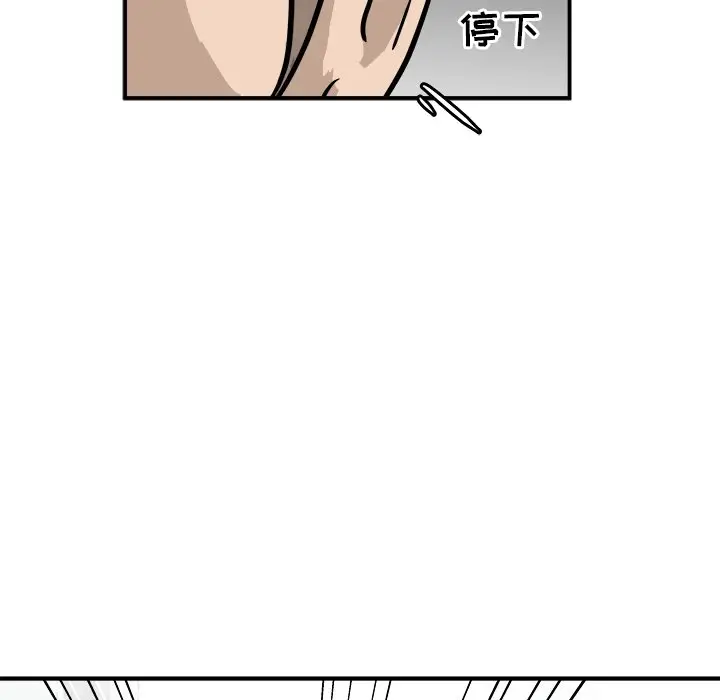 男神进行时[顶通]韩漫全集-第 20 话无删减无遮挡章节图片 