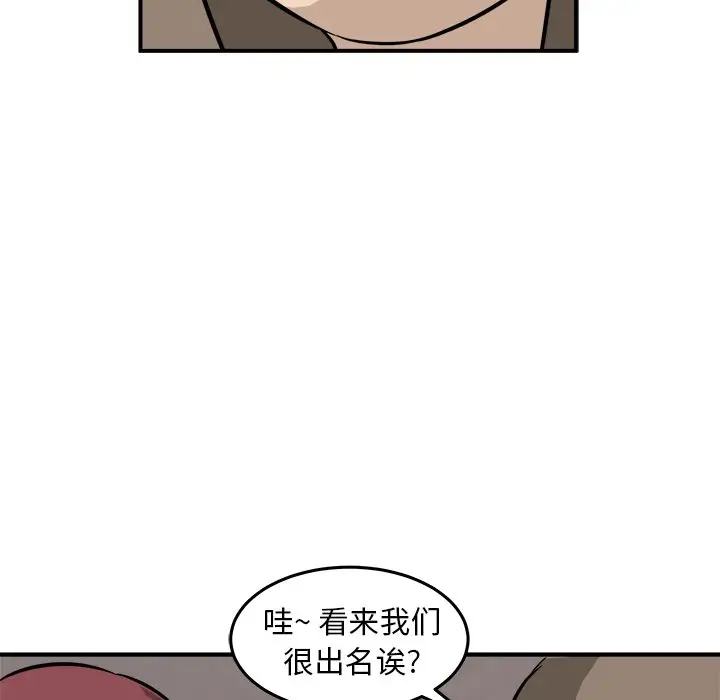 男神进行时[顶通]韩漫全集-第 20 话无删减无遮挡章节图片 