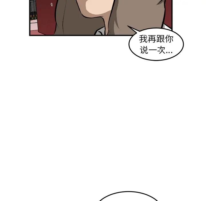 男神进行时[顶通]韩漫全集-第 20 话无删减无遮挡章节图片 