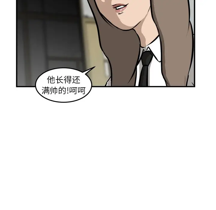 男神进行时[顶通]韩漫全集-第 21 话无删减无遮挡章节图片 