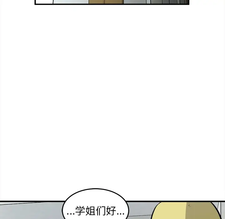 男神进行时[顶通]韩漫全集-第 21 话无删减无遮挡章节图片 
