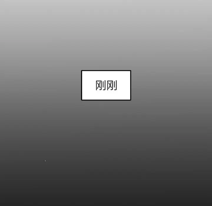 男神进行时[顶通]韩漫全集-第 21 话无删减无遮挡章节图片 