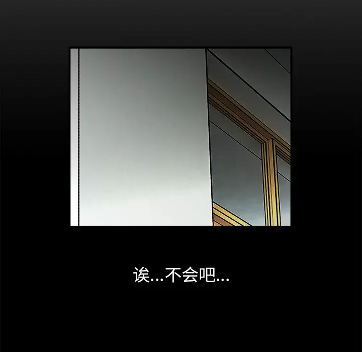 男神进行时[顶通]韩漫全集-第 21 话无删减无遮挡章节图片 