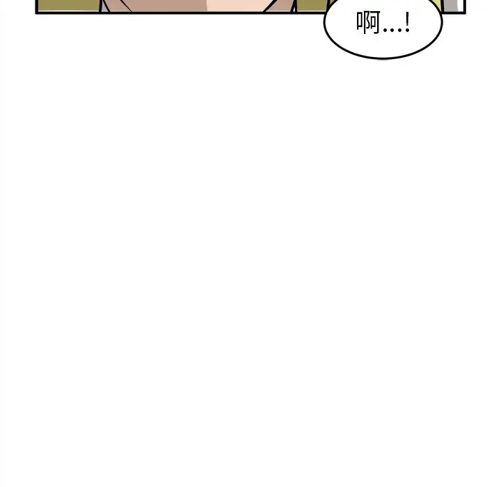 男神进行时[顶通]韩漫全集-第 21 话无删减无遮挡章节图片 