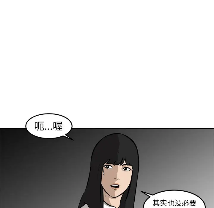 男神进行时[顶通]韩漫全集-第 21 话无删减无遮挡章节图片 