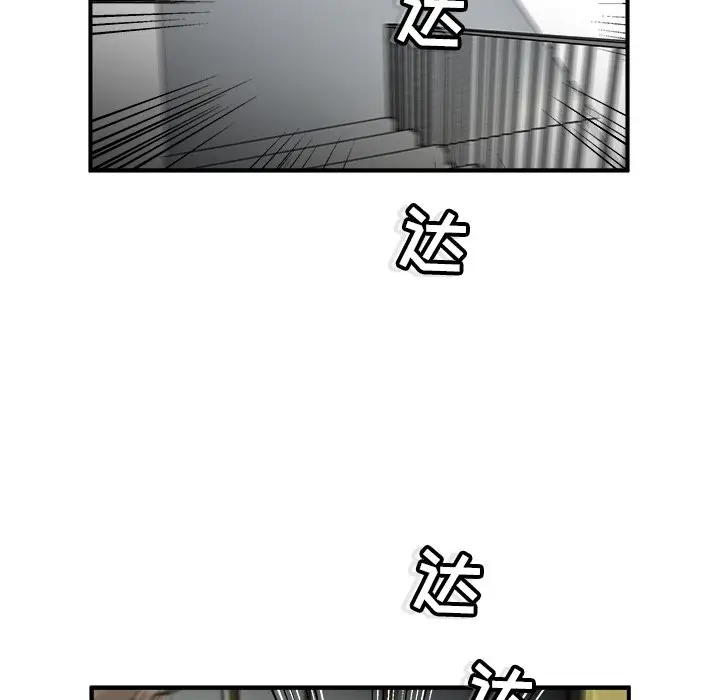男神进行时[顶通]韩漫全集-第 21 话无删减无遮挡章节图片 