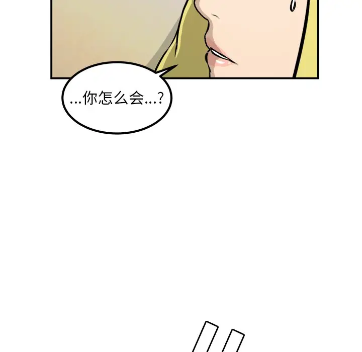 男神进行时[顶通]韩漫全集-第 22 话无删减无遮挡章节图片 