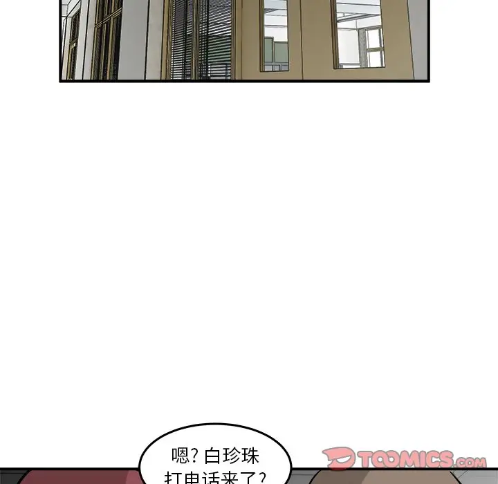 男神进行时[顶通]韩漫全集-第 22 话无删减无遮挡章节图片 