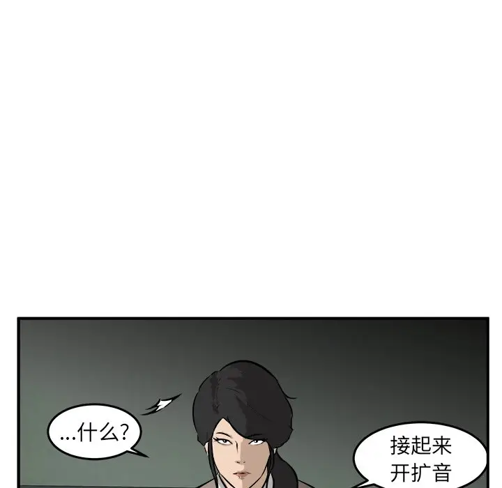 男神进行时[顶通]韩漫全集-第 22 话无删减无遮挡章节图片 
