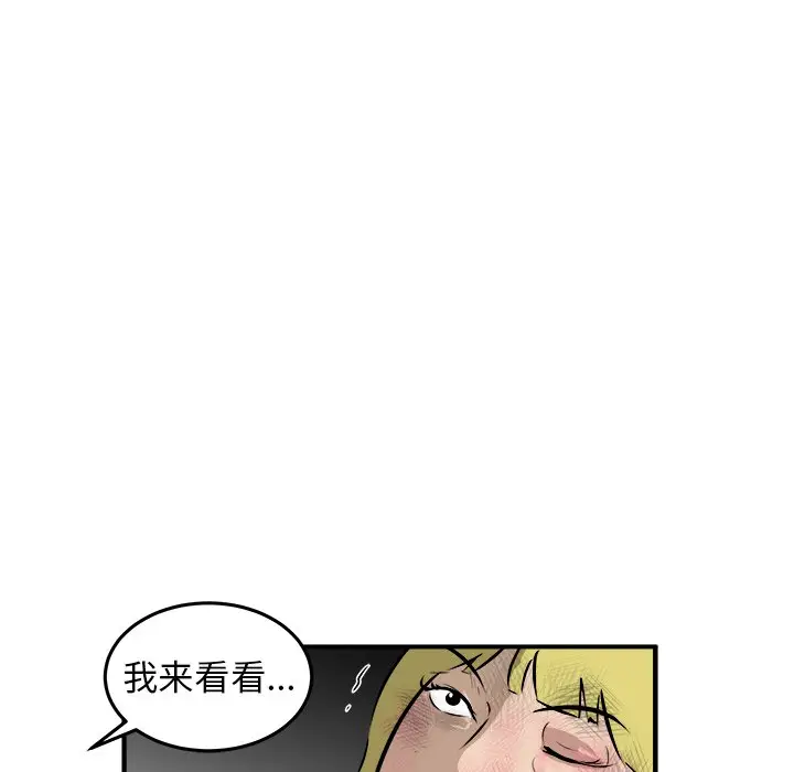 男神进行时[顶通]韩漫全集-第 22 话无删减无遮挡章节图片 