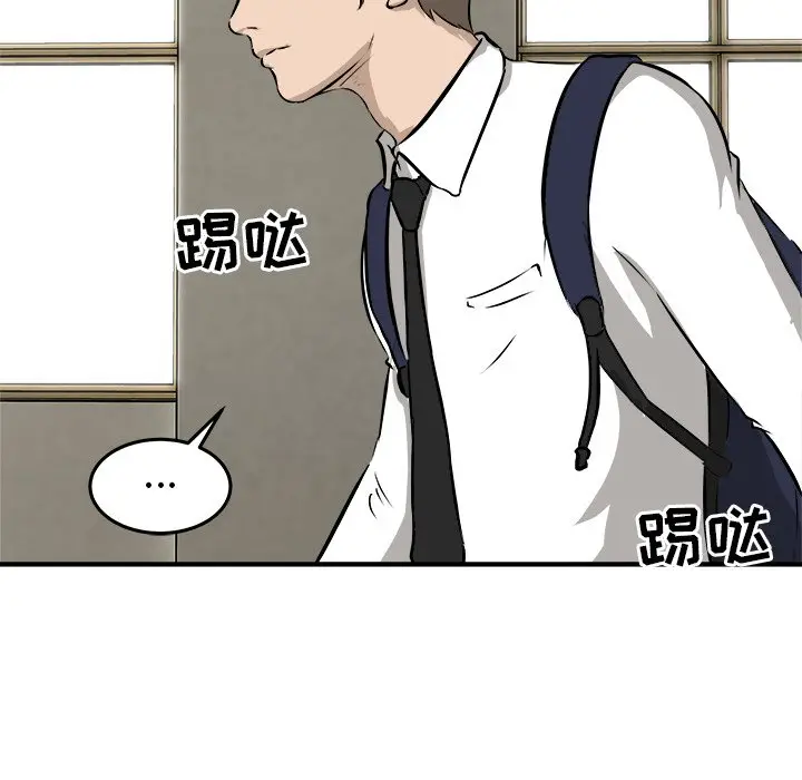 男神进行时[顶通]韩漫全集-第 22 话无删减无遮挡章节图片 